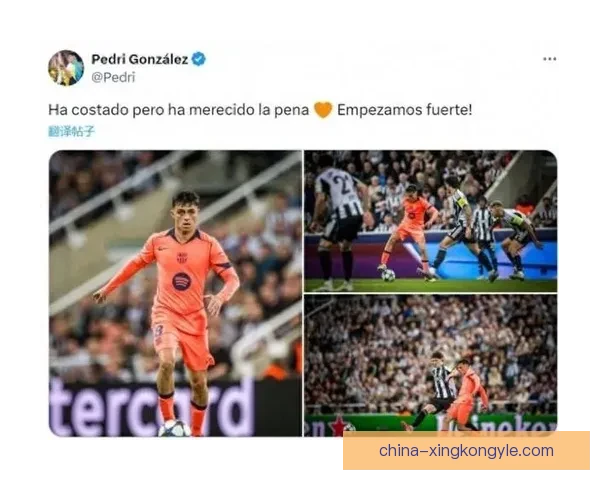 拉什福德欧冠6球参与平最佳