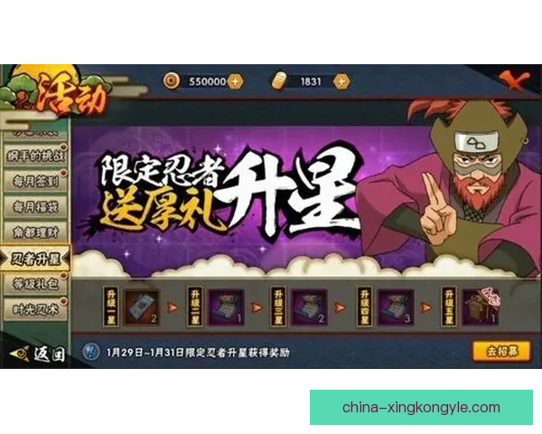 一月紫人月度投票赢特别奖励