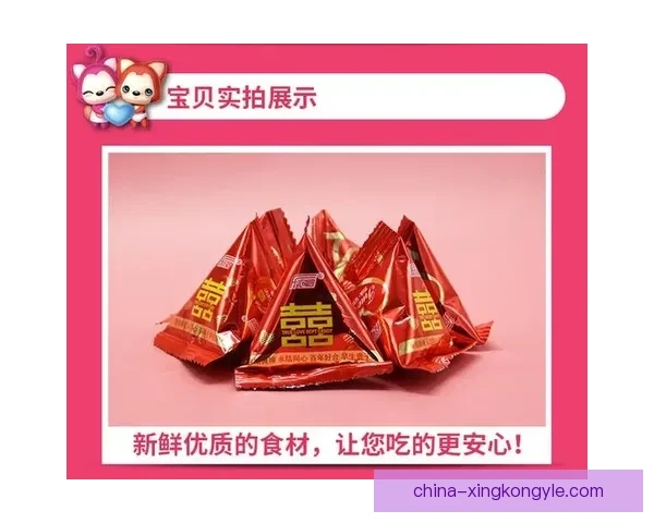 德天空童趣赠凯尔两包软糖庆生