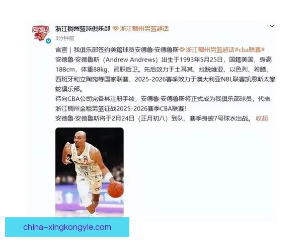 广州男篮解约场均8分托马斯 广州男篮解约场均8分托马斯